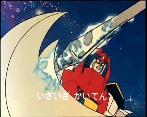 Daikengo # episodio 26/26 #  La battaglia continua #