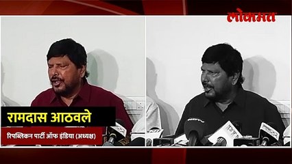 रामदास आठवलेंनी जयंत पाटलांना कोणती ऑफर दिली?