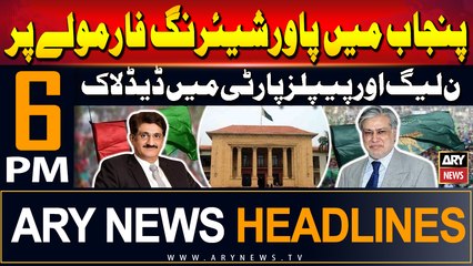 ARY News 6 PM Headlines 2nd June 2024 | Prime Time Headlines