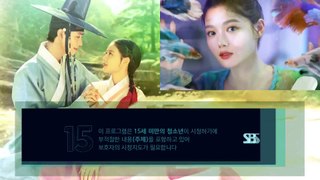 Lovers of the Red Sky ep 9 eng sub