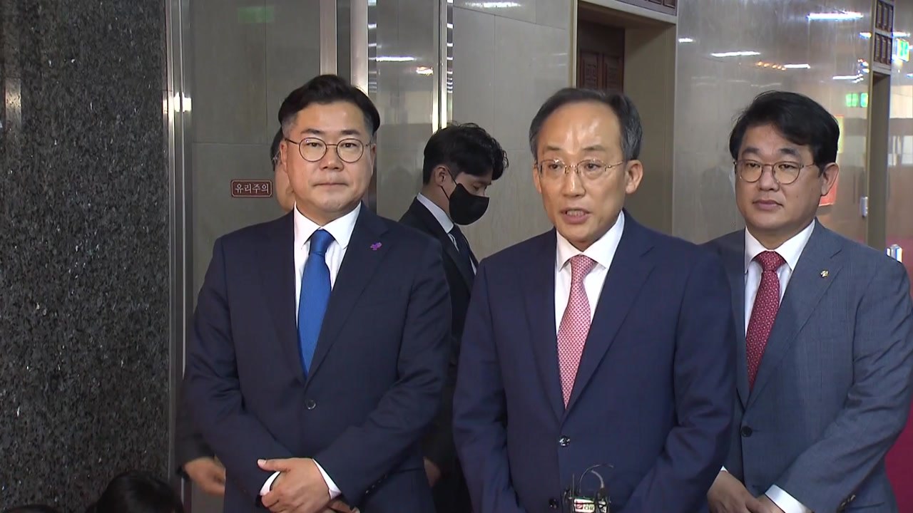여야, 원 구성 2+2 회동 빈손 종료..."입장 차만 확인" / YTN