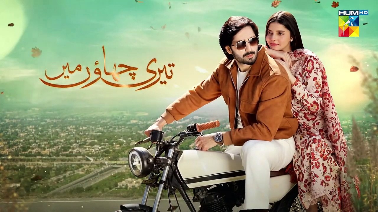 Teri Chhaon Mein - Episode 02 - Teaser [ Danish Taimoor & Laiba Khurram ] - HUM TV-