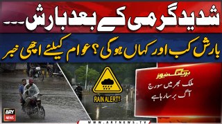 Heatwave Alert!! Met Dept issues rain alert for Lahore within days - Latest News