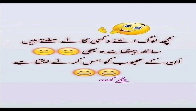 Urdu jokes | urdu funny jokes | jokes ka pitara | Hindi funny jokes |