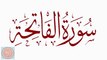 Surah Al-Fatiha | Beautiful Recitation of Holy Quran | Quran
