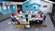 3년 후 또다시 '사상투쟁 대상'이 된 이철수! 벼랑 끝에 몰린 그가 할 수 있었던 마지막 선택, 귀순