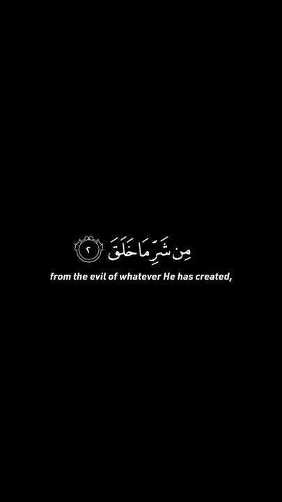 Surah Falaq❤️