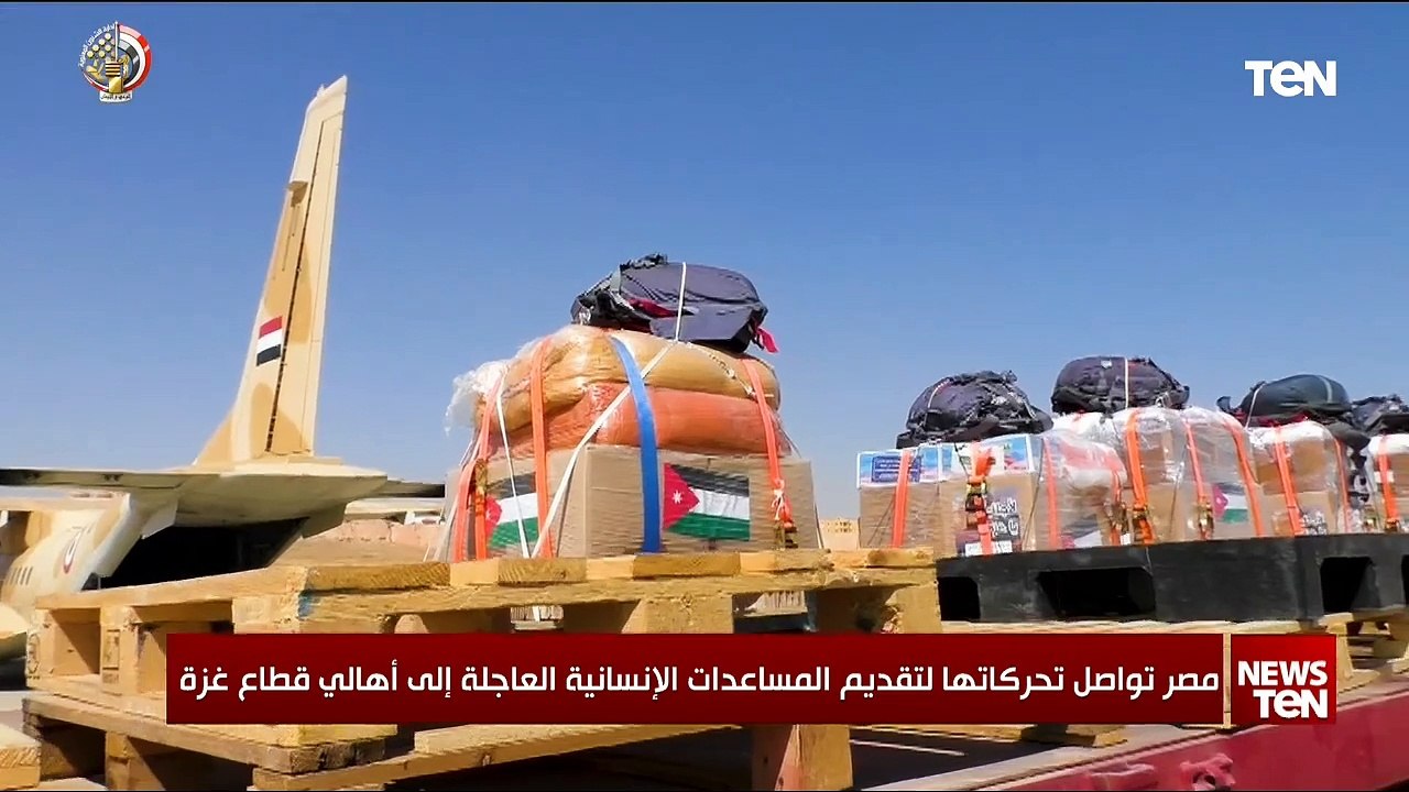 مصر تواصل تحركاتها لتقديم المساعدات الإنسانية العاجلة إلى أهالى قطاع غزة
