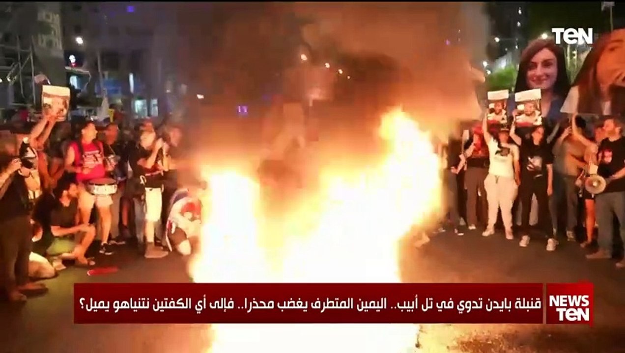 قنبلة بايدن تدوي في تل أبيب.. اليمين المتطرف يغضب محذرا فإلى أي الكفتين نتنياهو يميل؟