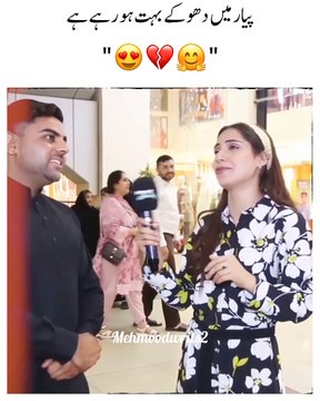 Sajal Malik Funny Interview #sajalmalik #sajalmalikofficial #funnyinterview #foryou #foryourpage #goviral #1millionauditio #mehmoodwrits2