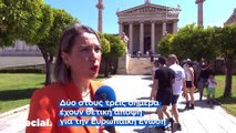 Οι απόψεις των Ελλήνων για την Ευρωπαϊκή Ένωση