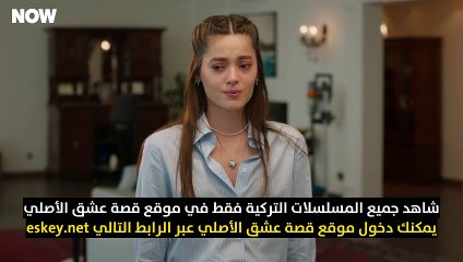 مسلسل المتوحش الحلقة 37 والاخيرة مترجمة