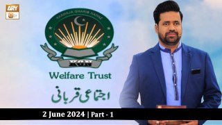 Khawaja Gharib Nawaz Welfare Trust - Ijtemai Qurbani 2024 - 2 June 2024 - Part 1 - ARY Qtv