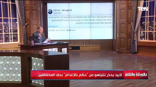 الديهي يكشف خناقة داخل إسـ ـرائيل ومظاهرات حاشدة في تل أبيب تؤيد المقترح الأمريكي لوقف الحرب