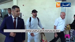 Stage juin : Arrivée de Houssem Aouar