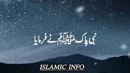 Nabi Paak ﷺ Ne farmaya!