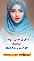 maal o dolat ke liye wazifa _ Sweet Talks