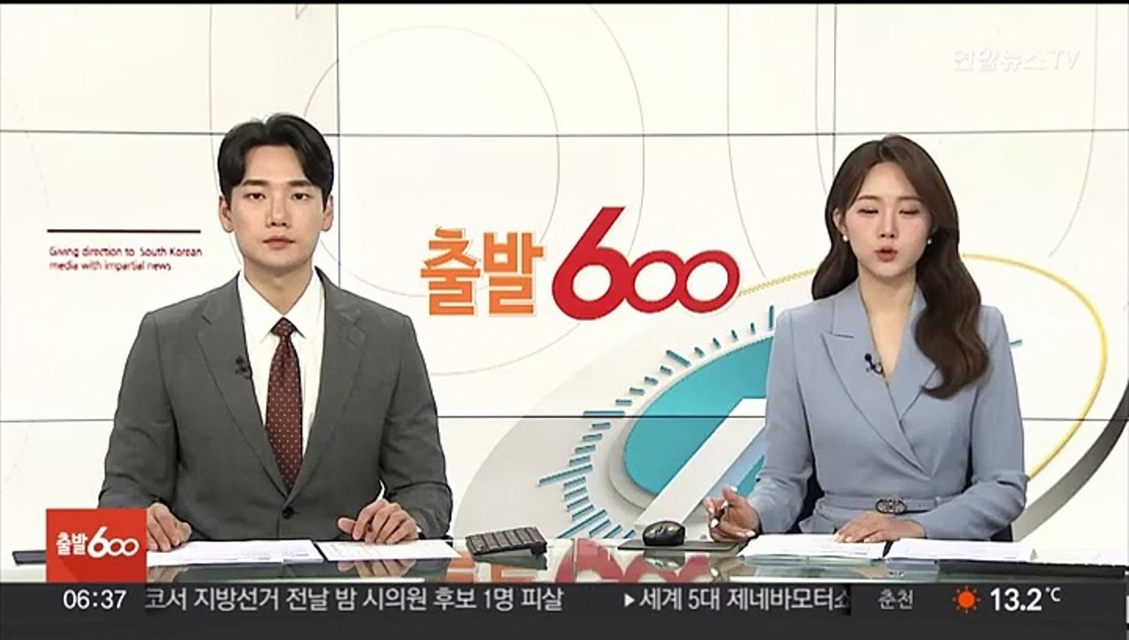 이스탄불에서 3층 아파트 붕괴…1명 사망·8명 부상
