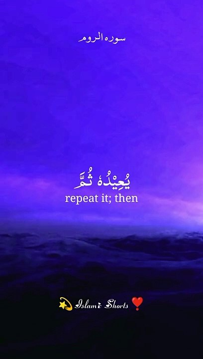 Beautiful recitation of Quran #quran #shorts