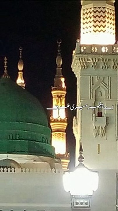 beautiful urdu dua