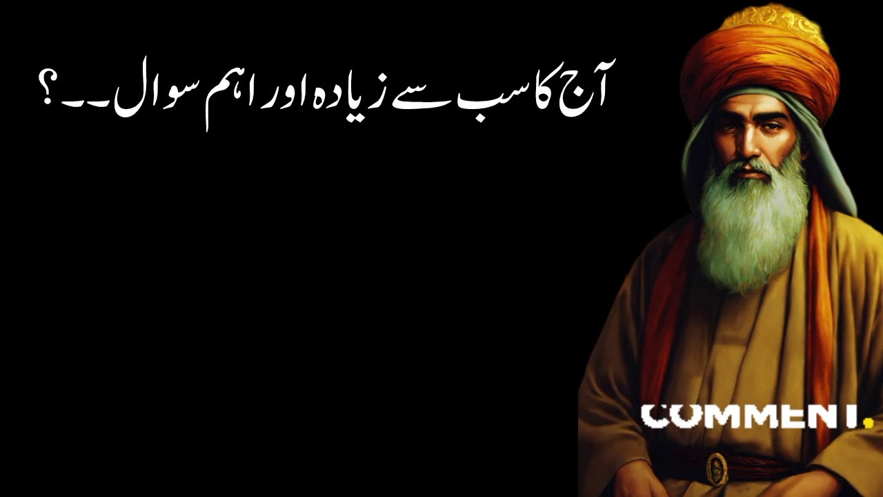 The Question of the Day: Why Do We Follow Those Who Don't Love Our Prophet?"