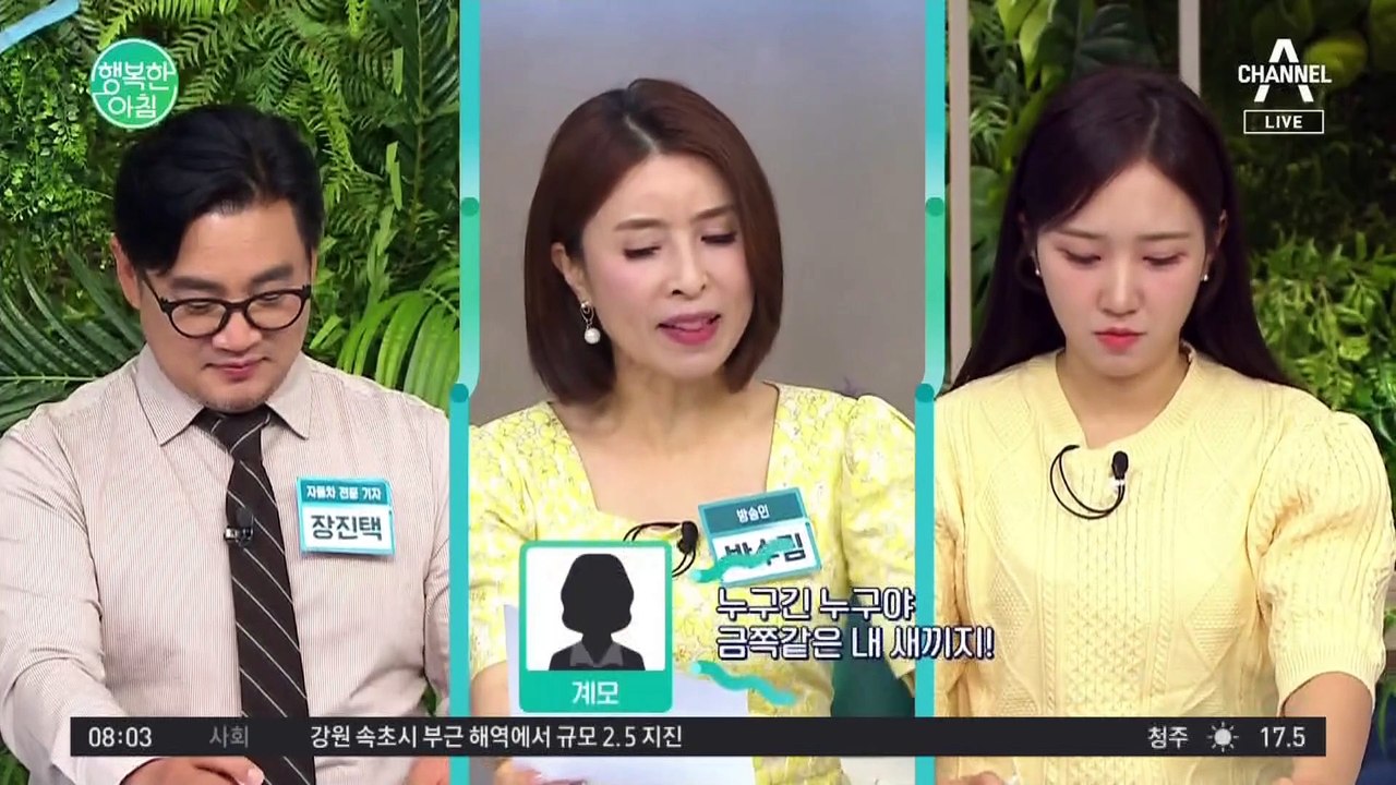 사망한 아버지 유산을 재혼 전 아들에게 준다는 계모! 유산 뺏긴 딸, 돌려받기 어렵다 #유산