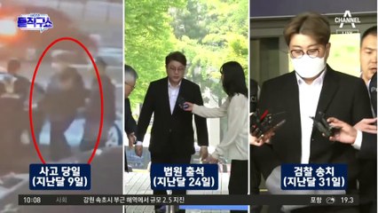 [핫2]김호중 “원래 비틀대며”…국과수 의견은 “달랐다”