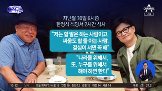 한동훈 “난 할 말 하고 싸울 줄 아는 사람”