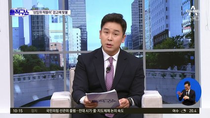 ‘이재명 맞춤’ 당헌·당규 개정 논란…‘친명’도 반발