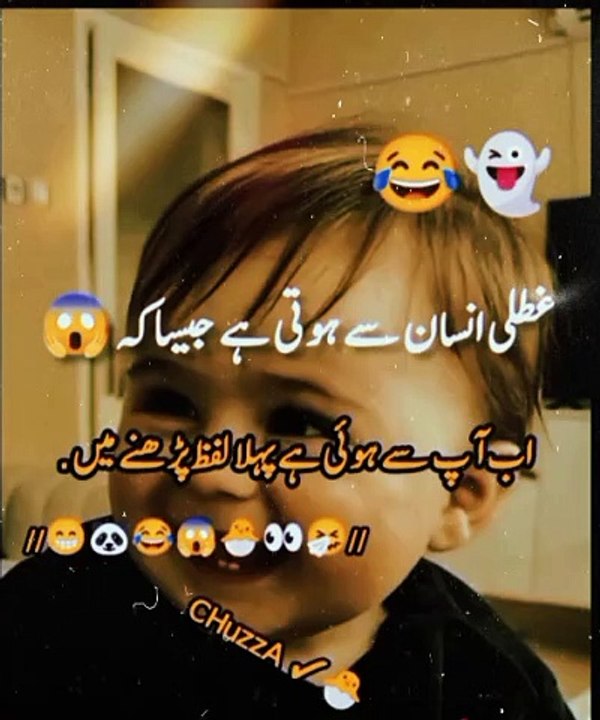 Just funny 