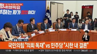 '원 구성·특검법' 공방…전대 준비·당헌 개정 속도