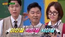 (PREVIEW) KNOWING BROS EP 437 - Lee In Chul, Park Min Chul, Suh Ah Ram