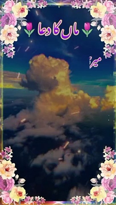 Maa