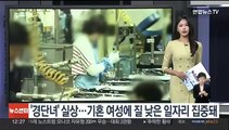 [핫클릭] 석유·가스 매장 가능성 발표에 에너지 관련주 '폭등' 外