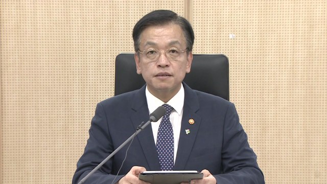 최상목 '경제 허리' 중견기업 도약 2배 늘릴 것 / YTN
