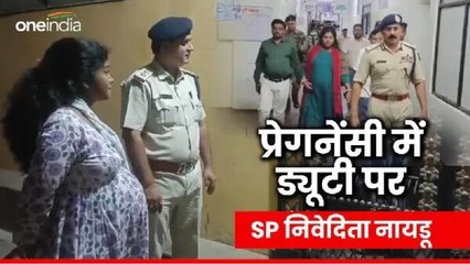 8 माह की गर्भवती IPS अफसर जो मध्य प्रदेश की सड़कों पर दे रहीं ड्यूटी