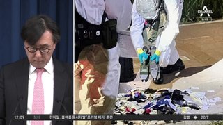 대북확성기 경고에…北 “오물풍선 살포 잠정 중단”