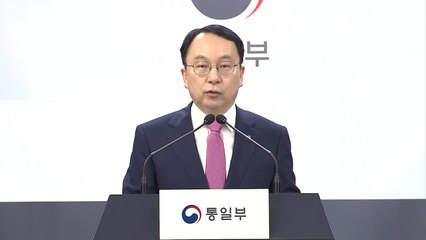 정부 "대북전단은 표현의 자유"...자제요청 불가 재확인 / YTN