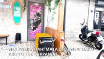 Αναγκαστικές διακοπές ρεύματος σχεδόν σε όλη την Ουκρανία μετά τις νέες ρωσικές επιθέσεις