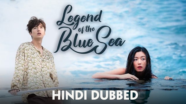 Legend Of The Blue Sea EP.3 Hindi Dubbed