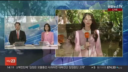 [날씨] 오후부터 충청·남부 소나기…강한 자외선 유의