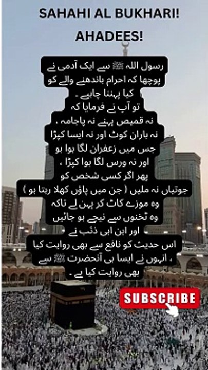 ISLAMIC HADEES |TRENDING VIDEOS |ISLAMIC VIDEOS |BEST  |SHORTS FEED |TREND |VIRAL |VIRAL VIDEOS |VIDEOS