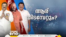 എക്സിറ്റ് പോളിൽ വിശ്വാസമർപ്പിച്ച് ബിജെപി; തൃശൂരി‍ൽ താമര തിടമ്പേറ്റുമോ?