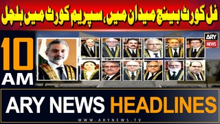ARY News 10 AM Headlines 3rd June 2024 | SC in Action!
