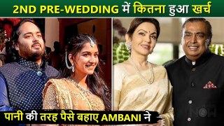 Anant Ambani-Radhika Merchant 2nd Pre-Wedding How much money did Ambani spend Event Expenses