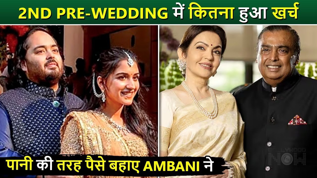 anant-ambani-radhika-merchant-2nd-pre-wedding-how-much-money-did-ambani