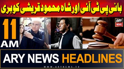 ARY News 11 AM Headlines 3rd June 2024 | GOOD News!