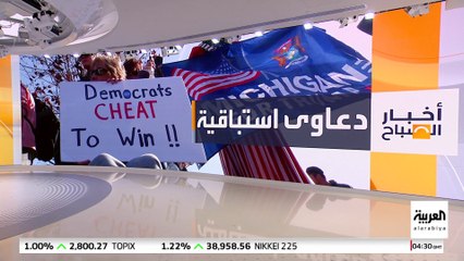 خطة ترمب لمواجهة التزوير في الانتخابات المقبلة