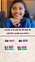 SRUSHTI JAYANT DESHMUKH || IAS  || #pcs#viral #public #tranding #attitudes #motivational #upsc
