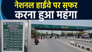 देशभर में National Highways पर सफर करना हुआ महंगा, Toll Tax की दरें बढ़ने से परेशान लोग